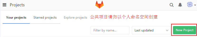 图2 错误的公共项目工程创建